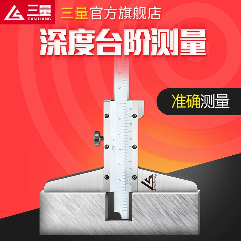 Японский глубиномер 0-300 мм, штангенциркуль из нержавеющей стали, измерительная линейка глубины, 0-200 мм
