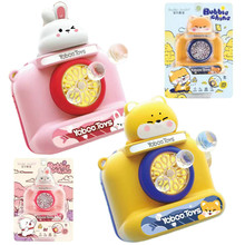 电动泡泡相机735-053/054仿真吹泡泡枪地摊过家家广场儿童玩具