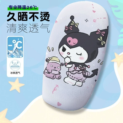 Kawaii Electric Car Seat Cushion Electric car cushion - kuromi-2-cushion