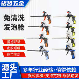 免清洗发泡胶枪加长打泡沫胶枪现货堵洞填缝发泡剂喷枪手动打胶枪