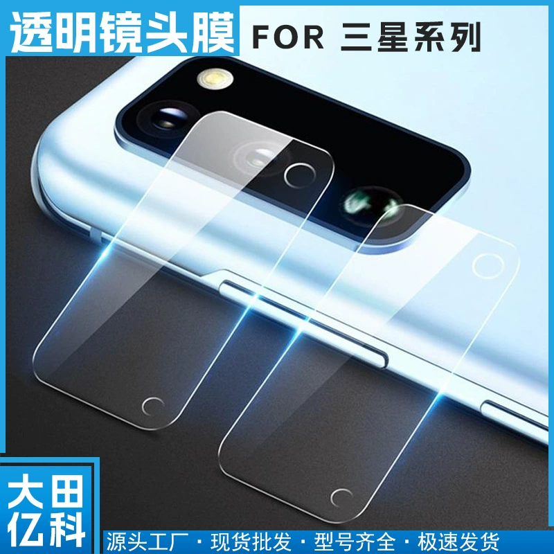 Samsung, совместимый объектив, S24, S23, S25, S25