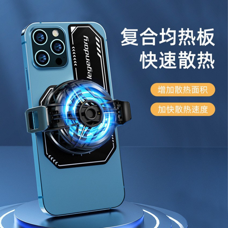 Popular Mobile Phone Radiator, Vapor Chamber, Semiconductor Refrigeration Surface Amplifier, Upgraded Third Generation Cooling Composite
