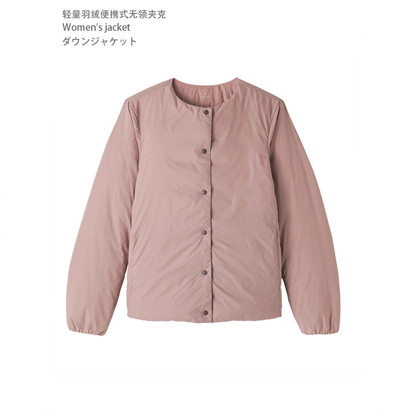 Muji New Lightweight Portable down Collarless Jacket Women's down Jacket Slim down Liner Short Jacket