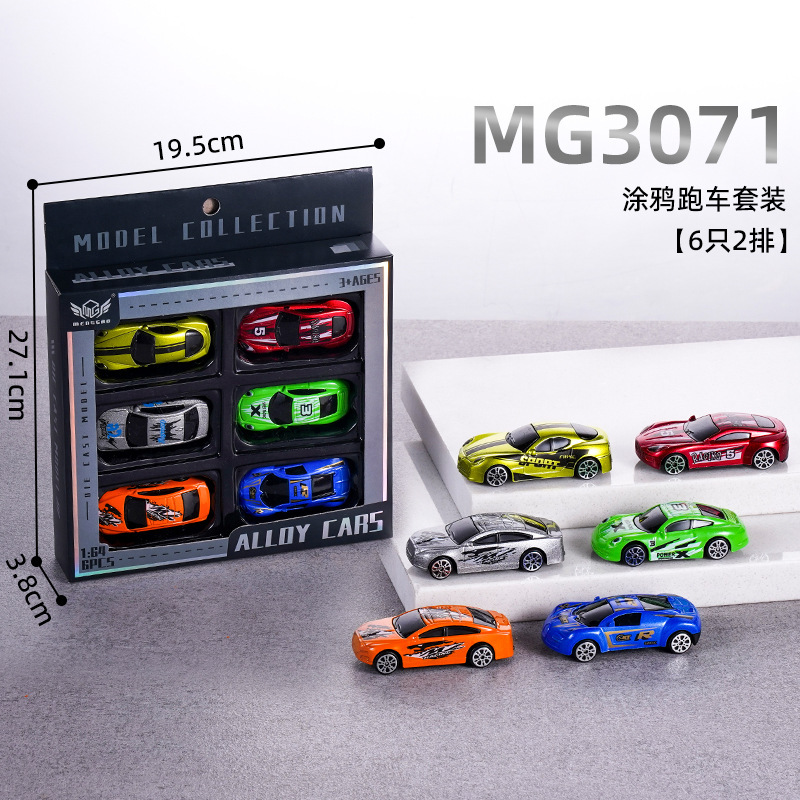 儿童礼物礼盒小汽车玩具合金车模套装车模迷你小汽车5辆6辆合金车|undefined