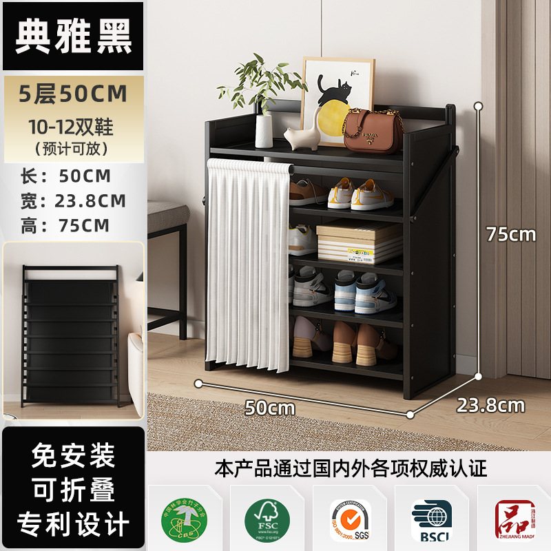 [업그레이드 먼지 무료 설치] 우아한 블랙 5 레이어 50cm