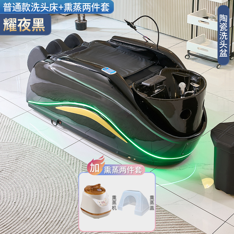 B-폭발 4D 마사지 침대 + 훈증