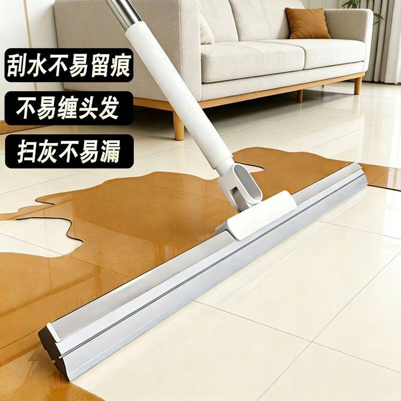 Magic Broom Floor Scraper Water Wiper Mop Bathroom Household Water Sweeping Tool Toilet Brush