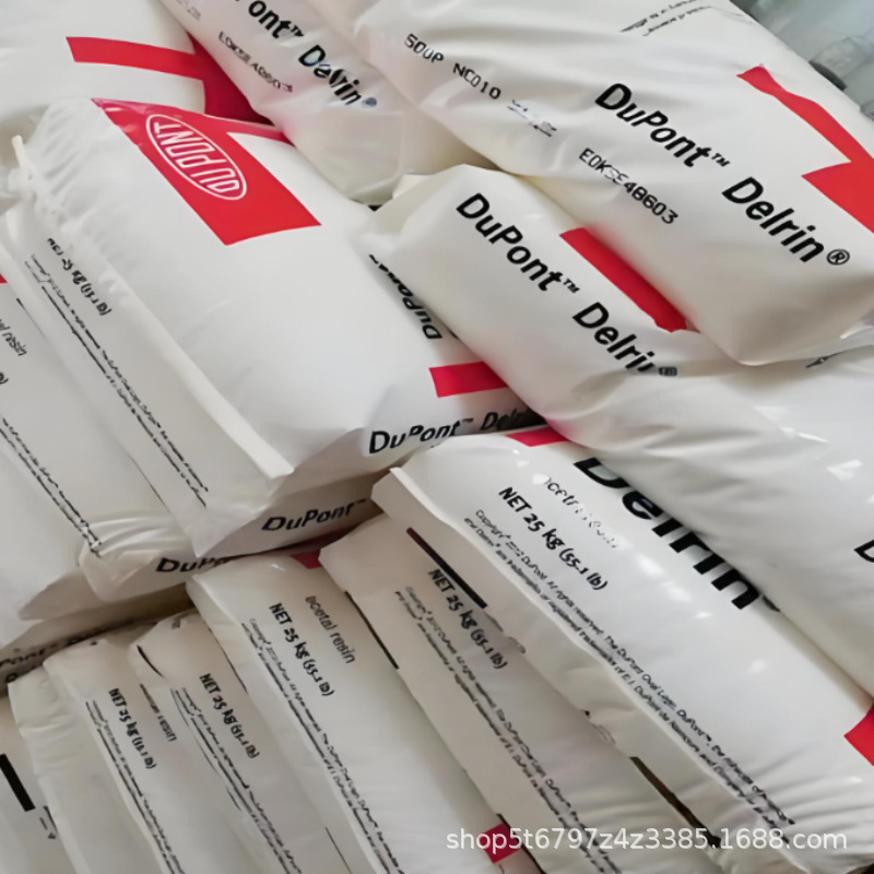 POM American DuPont 525GR グラスファイバー強化 25% ゆるみ防止 低摩耗 高温耐性 高剛性原料|undefined