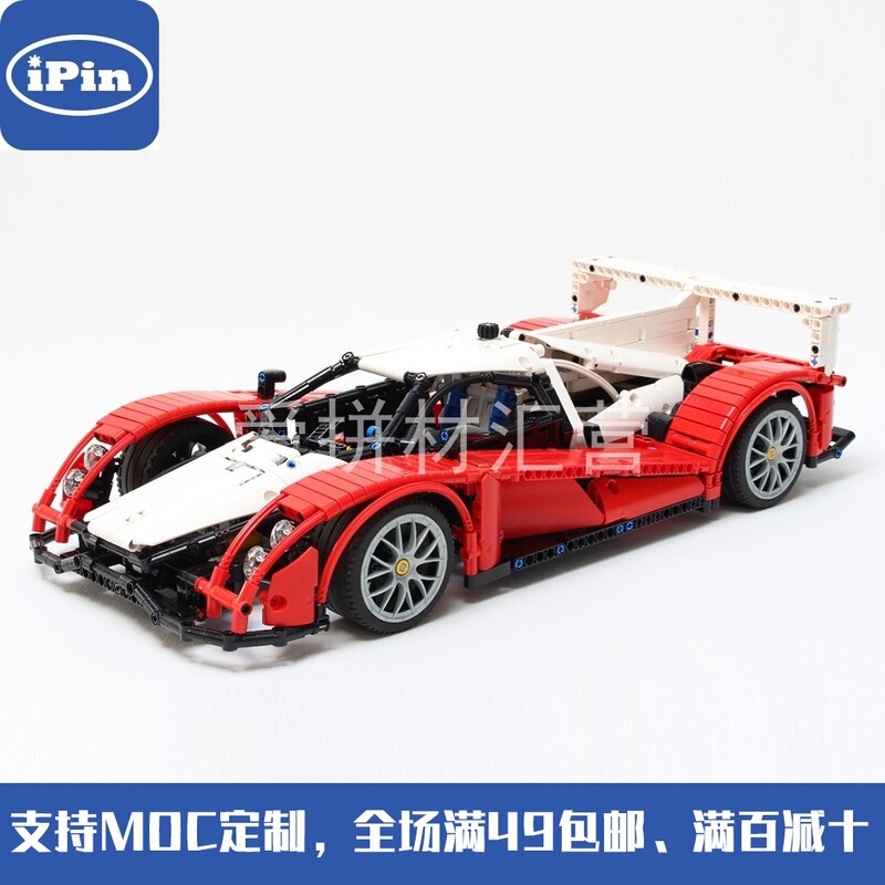 MOC-3092 Le Mans F1 Racing Static Display Edition Domestic Building Blocks Compatible with Lego Technology