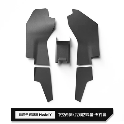 Modelə uyğun ayaqaltı Tesla Model Y - w25000155825-new-models-of-model-y-central-control-anti-kick-five-piece-set
