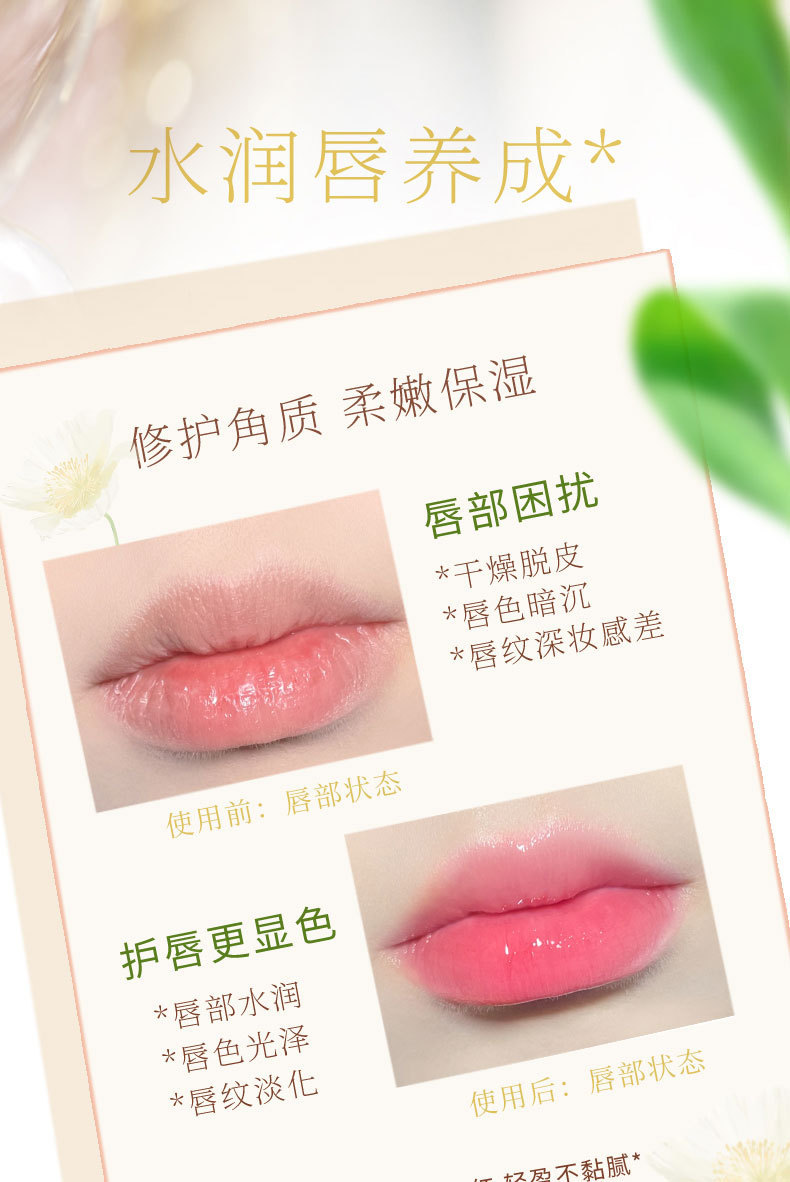 NOVO Flower Warm Sensation Lipstick is moisturizing, nourishing, long-lasting and does not fade easily. It is a pseudo-natural whitening lipstick for students undefined