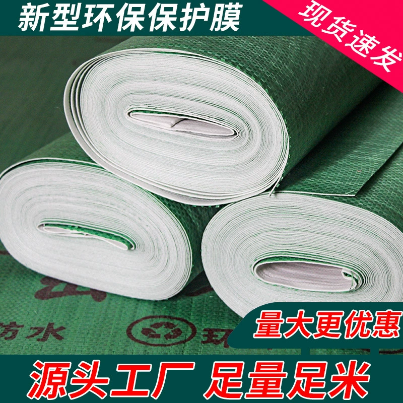 Декоративная Защитная пленка для пола Деревянный пол Защитный коврик Напольная плитка Керамическая плитка Коврик Утолщенный одноразовый напольный коврик