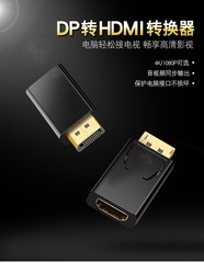 DP to HDMI adapter for 4K conversion, computer monitor projector DP to HDMI converter