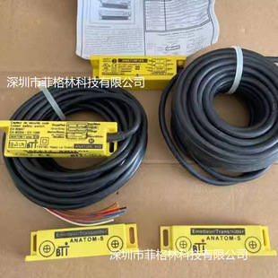 [genuine goods Assurance] ANATOM 78S/3M /12M France BTI to-fire Safety Magnetic Switch