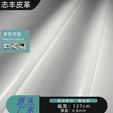 0.8mm��ë����PU�������b�����Ƥ��Ь���ִ������b��͹���ĥ