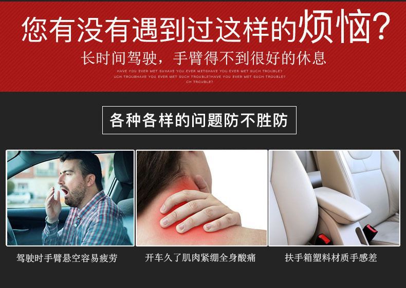Four Seasons Car Armrest Box Car-Mounted Memory Foam Pad Central Armrest Box Heightening Pad Memory Foam Material Comfortable