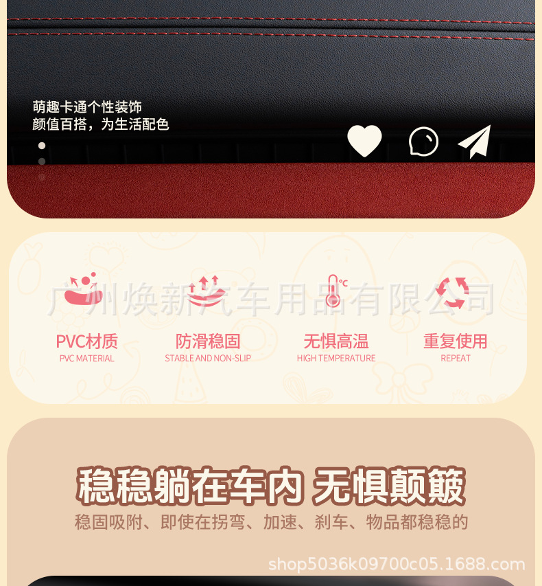 Anti-Slip Mat for Car, Central Control Instrument Panel, Cartoon Ornaments, Mobile Phone Holder, Multi-Functional Car Storage Mat