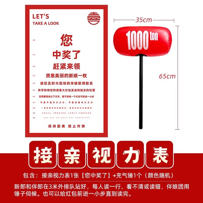 Pistola de rociador de dinero, palillos, tickets de casamiento, accesorios de bloqueo de puerta, novio, atmósfera de tickets de boda, máquina de rociador de tickets