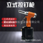 工牛GN-6620拉钉枪拉铆枪拉帽抢不锈钢抽芯铝合金铆钉机铆接工具