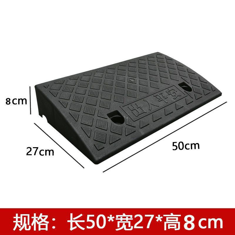 塑料斜坡垫台阶垫门槛垫路沿坡汽车上坡爬坡马路牙子减速带斜坡板|undefined