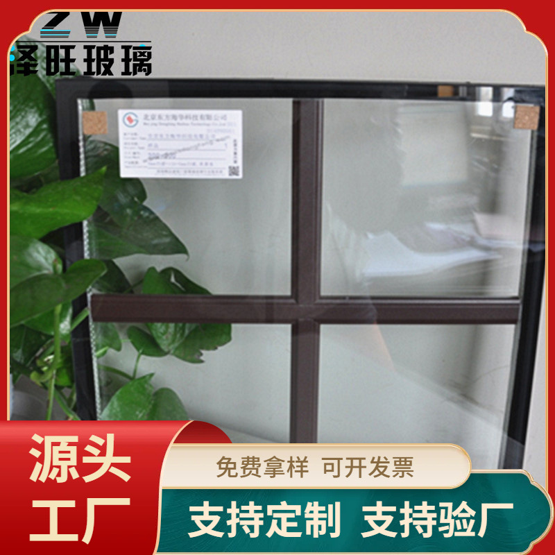 厂家生产5+6A+5LOWE双层中空玻璃门窗幕墙钢化玻璃隔音隔热可出口