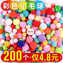 ��ɫë�q��ߏ���ɫСë��ͯdiy�ֹ��b����Ʒ�����׃��@