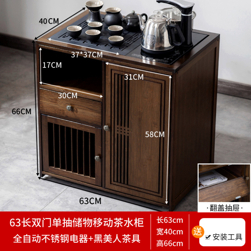 [65CM 모델] 블랙 골드 슬레이트 + 전자동 가전제품 + 차 세트