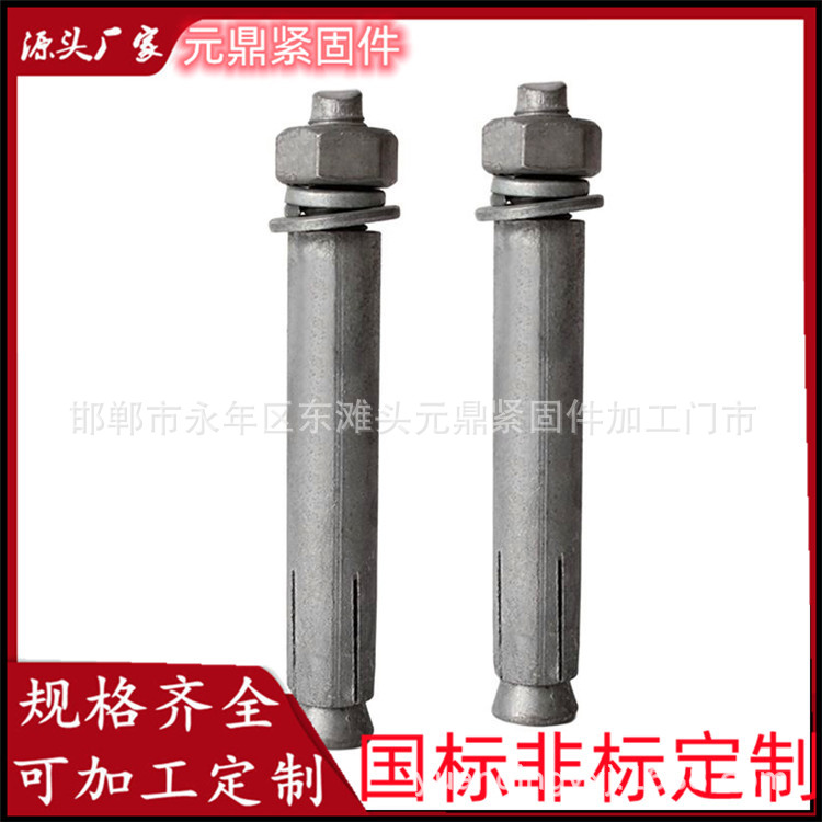 热镀锌膨胀螺丝 加长膨胀螺栓 膨胀挂钩 膨胀羊眼圈M6-M30