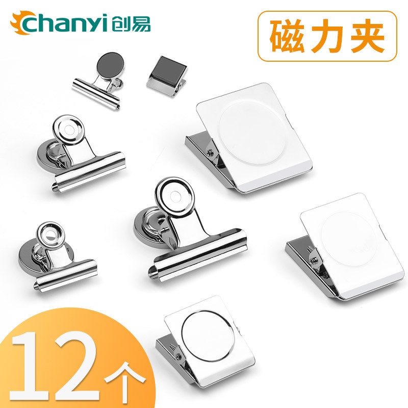 Magnetic clip stationery ticket holder book adsorption stainless steel small clip multi-functional office long tail clip iron