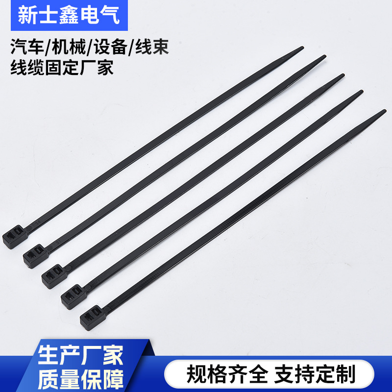 双头扎带T50RDH117-05000 117-05360 117-0008 5x200 225 250 300