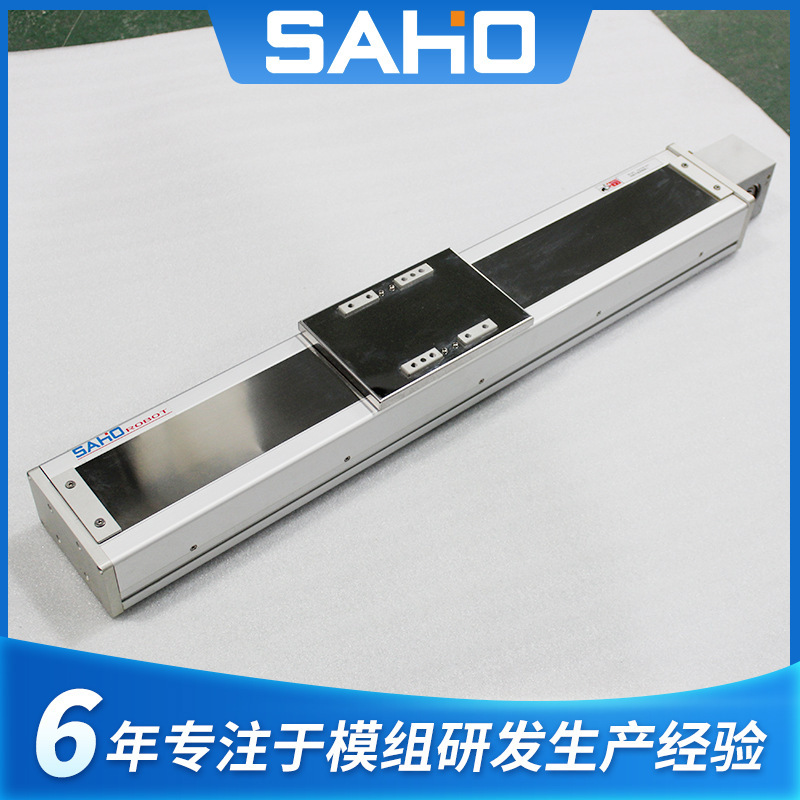 Z-Axis Dust-Proof Linear Telescopic Pull Wire Mechanical Module Spray-Painted Electric Quick Upper and Lower Screw Slide Set