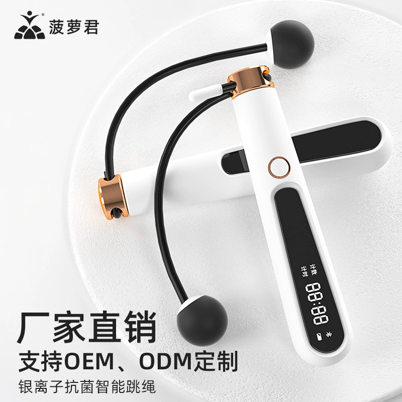 Антибактериальная веревка с ионами серебра, пропуск, фитнес, спортивный вес, профессиональный сжигатель жира, гравитационная тренировочная веревка для взрослых