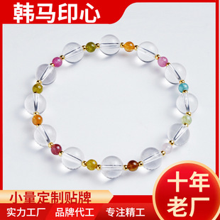 Popular Natural Pure Body White Crystal Dopamine Bracelet Natural Tourmaline 925 Silver Accessories Simple and Versatile for Everyday Use