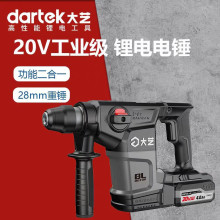 ����A7pro51-28﮵�紸��ҵ����ˢ���ʽ�����������õ�䴷