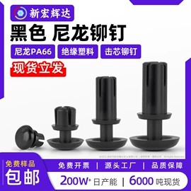 螺钉;螺母;垫圈