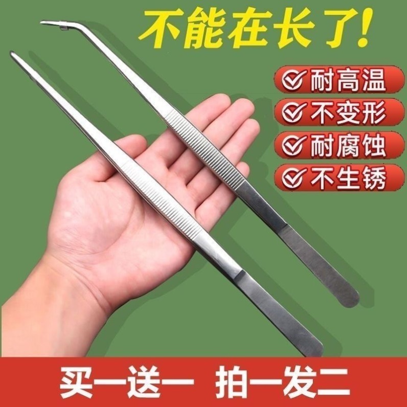 超长镊子 不锈钢直弯头鱼缸水草昆虫多肉夹子工具大聂子捏子