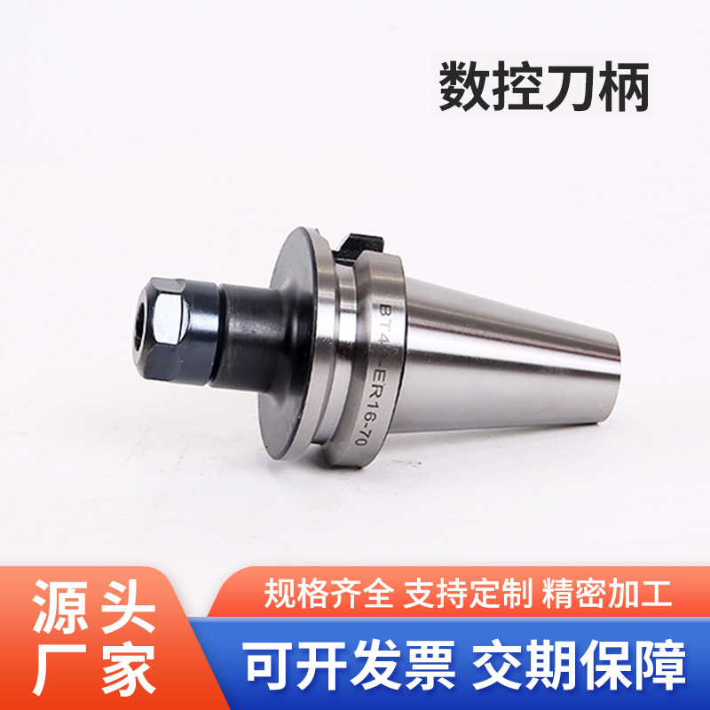 数控机床用数控刀柄铕田淬火加硬抗震ER刀柄 直槽排屑CNC数控刀柄
