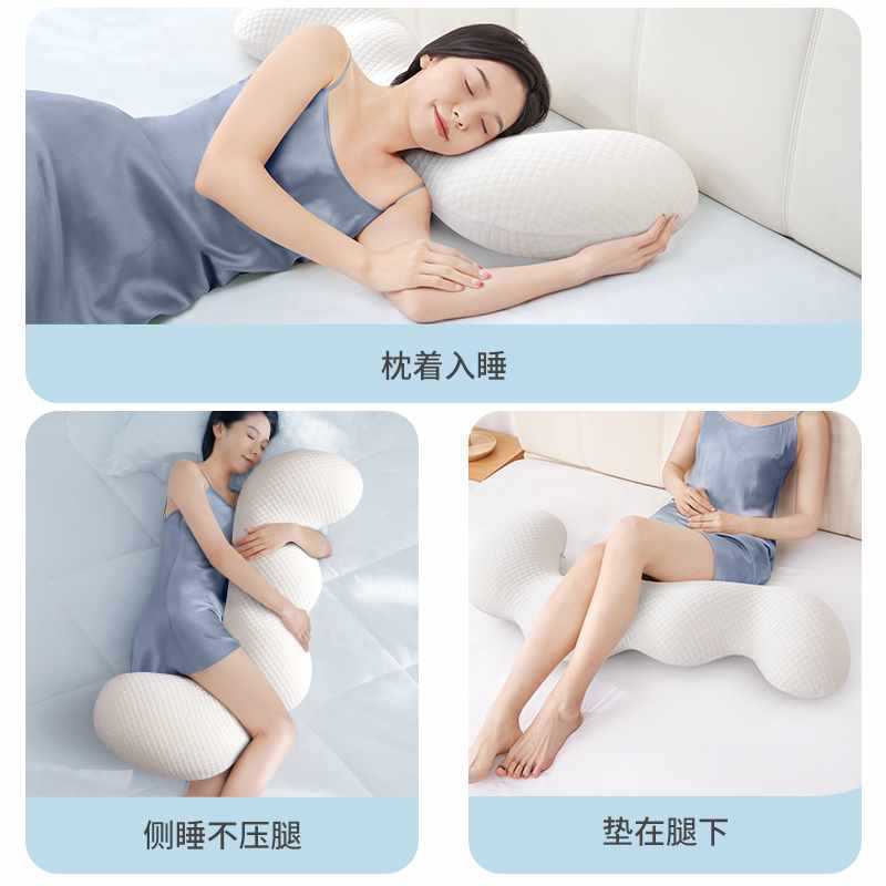 枕女生记忆棉款床上枕侧睡成人大抱枕男生睡觉可拆洗夹腿长条|undefined