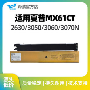 �����m������MX61CT�ۺ�2630 3050 3550 4050 5070 6050 6070��ɫ