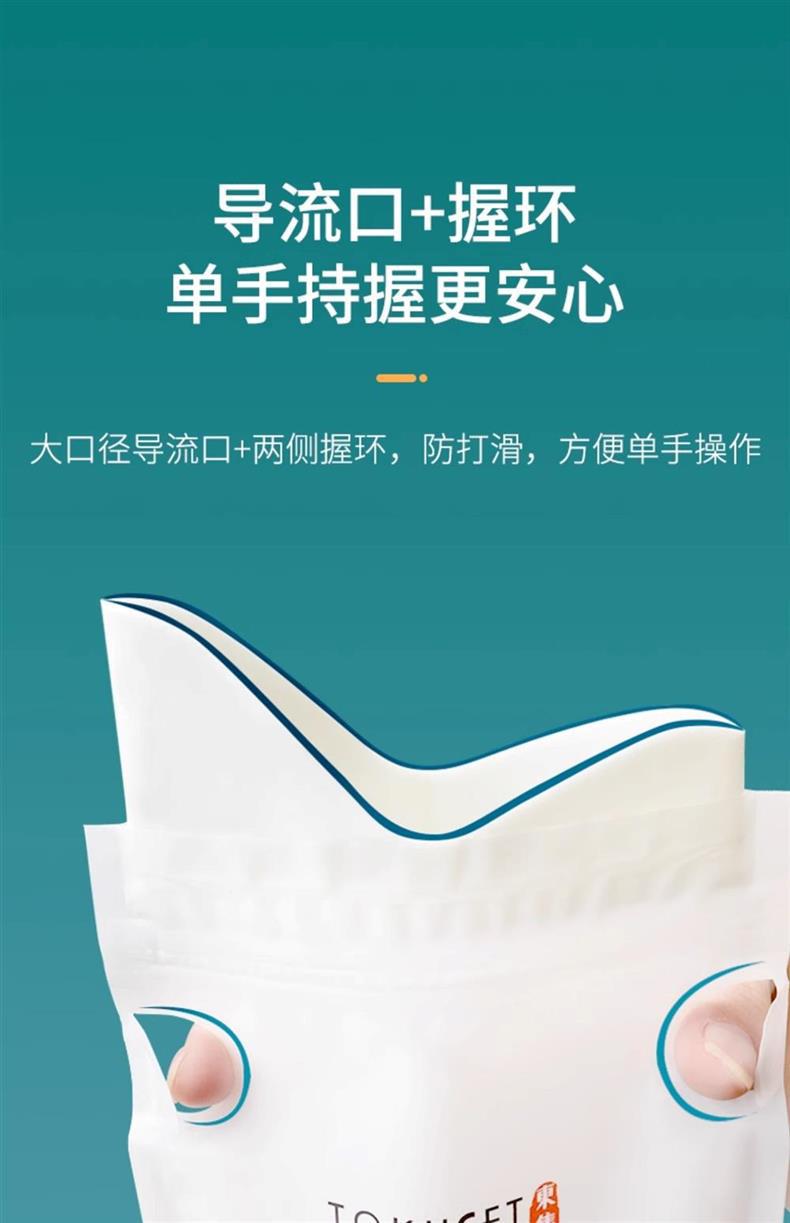 Emergency Urine Bag Disposable Urine Artifact Car Urinal Portable Female Convenient Urine Car Toilet Male Universal