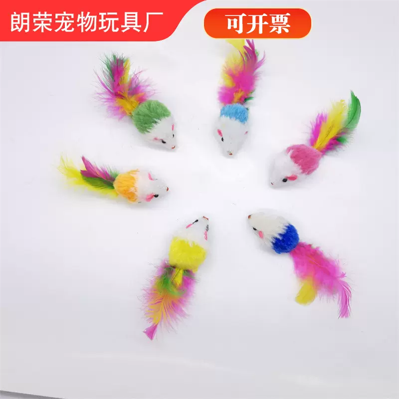 猫咪互动玩具短毛绒彩色飞鼠逗猫老鼠自嗨解闷猎物玩具宠物猫玩具