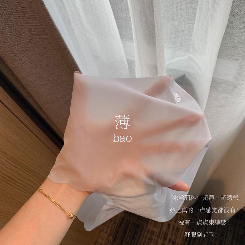 Summer Ice Silk Seamless Thin Mid-waist Ultra-thin Large Size Underwear for Women and Girls Breathable Mask Hip Quick-drying Briefs