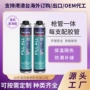 膨胀代工taoayn聚氨酯发泡胶