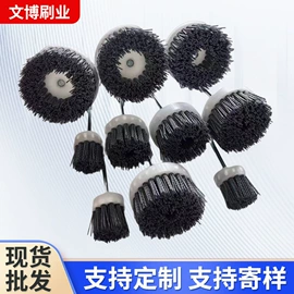 工具刷;抛光轮;磨头