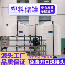 塑料储水桶大容量立式牛筋蓄水箱大号储水罐现货pe塑料加厚水塔