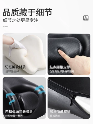 Support Cushion for Drivers Waist support