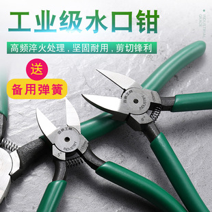 �����ߙnˮ���Q�ӎ����� 5��6��8�����^��������늹���Ӽ�ģ�ͼ�