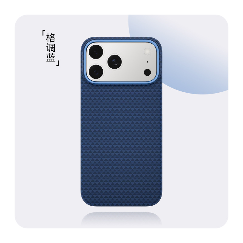 适用iPhone17Promax纳米纤维纹手机壳苹果17a超薄磁吸格调保护套|undefined