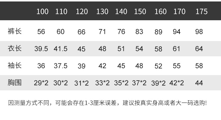 详情切图_11