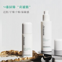 Runbaiyan Hyaluronic Acid Barrier Conditioning Emulsion moisturizes and repairs weakly sensitive skin, strengthens and stabilizes the skin barrier